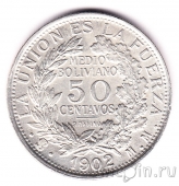 Боливия 50 сентаво 1902