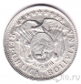 Боливия 50 сентаво 1902