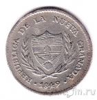 Колумбия (Республика Новая Гранада) 2 реала 1849