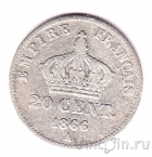Франция 20 сантимов 1866 (A)