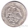 Мексика 8 реалов 1888 (Zs FZ)