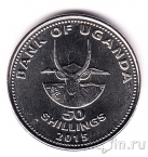 Уганда 50 шиллингов 2015
