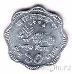 Бангладеш 10 пойша 1979