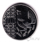 Великобритания 10 пенсов 2023