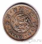 Корея (Корейская империя) 1/4 янга 1898