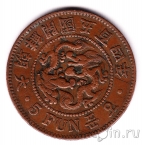 Корея (Государство Великий Чосон) 5 пхунов 1895