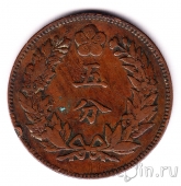 Корея (Государство Великий Чосон) 5 пхунов 1896