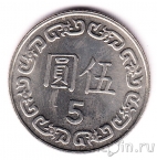 Тайвань 5 долларов 1989