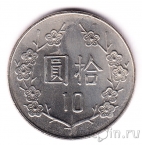Тайвань 10 долларов 2005