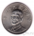 Тайвань 10 долларов 2005