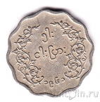Мьянма 5 пья 1961