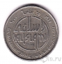 ОАЭ 1 дирхам 2000 25 лет Исламскому Банку Дубая