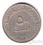 ОАЭ 50 филс 1982