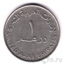 ОАЭ 1 дирхам 1995