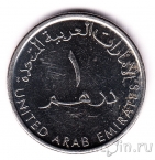 ОАЭ 1 дирхам 2014