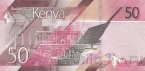 Кения 50 шиллингов 2024