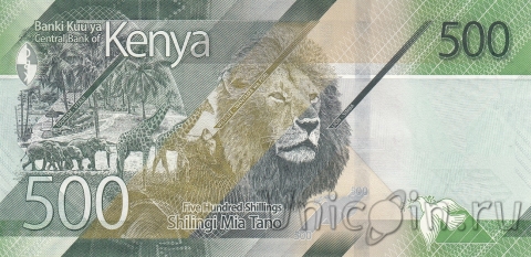 Кения 500 шиллингов 2024