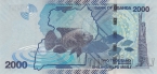 Уганда 2000 шиллингов 2024