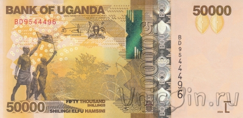 Уганда 50000 шиллингов 2024