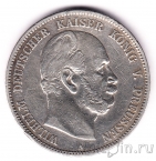Пруссия 5 марок 1876 (A)