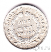 Боливия 10 сентаво 1877