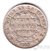 Боливия 20 сентаво 1879