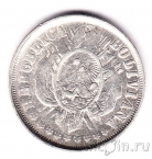 Боливия 20 сентаво 1884