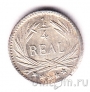 Гватемала 1/4 реала 1897
