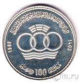 Марокко 100 дирхамов 1983 Девятые средиземноморские игры