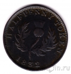 Новая Шотландия 1/2 пенни 1832 (№2)