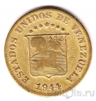 Венесуэла 5 сентимо 1944