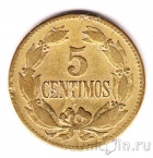Венесуэла 5 сентимо 1944