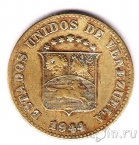 ��������� 5 ������� 1944