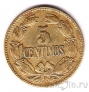 ��������� 5 ������� 1944
