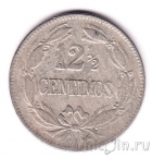 Венесуэла 12 1/2 сентимо 1936