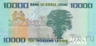 Сьерра-Леоне 10000 леоне 2021