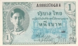 Таиланд 1 бат 1946