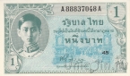 Таиланд 1 бат 1946