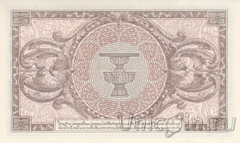 Таиланд 1 бат 1946