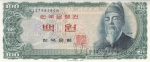 Республика Корея 100 вон 1965