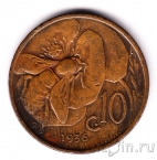 Италия 10 чентезимо 1936