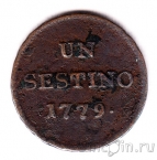 Италия (Милан) 1 сестино 1779