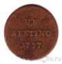 Италия (Милан) 1 сестино 1777