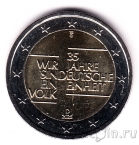 Германия 2 евро 2025 35 лет немецкого единства (G)