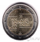 Германия 2 евро 2025 35 лет немецкого единства (J)