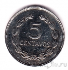 Сальвадор 5 сентаво 1993