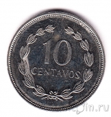 Сальвадор 10 сентаво 1994