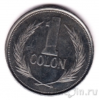 Сальвадор 1 колон 1993