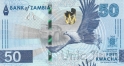 Замбия 50 квача 2024