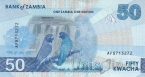 Замбия 50 квача 2024